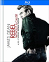 Rebel Without A Cause (Blu-ray Book)
