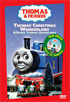 Thomas And Friends: Thomas' Christmas Wonderland