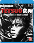Tetsuo (Blu-ray-UK): The Iron Man /Body Hammer