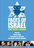 Faces Of Israel: New Israeli Cinema