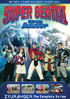 Super Sentai: Zyuranger: The Complete Series
