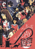 Day For Night: Criterion Collection