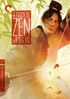 Touch Of Zen: Criterion Collection