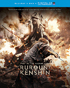 Rurouni Kenshin Part III: The Legend Ends (Blu-ray/DVD)