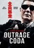 Outrage Coda (Blu-ray)