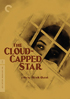 Cloud-Capped Star: Criterion Collection