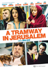 Tramway In Jerusalem