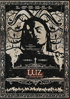 Luz: The Flower Of Evil