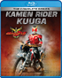 Kamen Rider Kuuga: The Complete Series (Blu-ray)