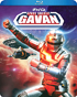 Space Sheriff Gavan (Blu-ray)