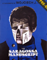 Saragossa Manuscript: Limited Edition (Blu-ray)