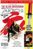 Zatoichi: The Blind Swordsman / Sonatine