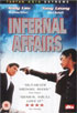 Infernal Affairs (DTS)(PAL-UK)