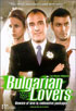 Bulgarian Lovers (Los Novios Bulgaros)(R-Rated)