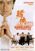 God Of Gamblers 3: Back In Shanghai (DTS)