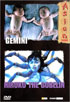 Gemini / Hiruko The Gobelin: Edition Collector 2 DVD (PAL-FR)