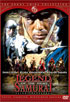 Sonny Chiba Collection: Legend Of The Eight Samurai