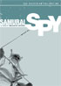 Samurai Spy: Criterion Collection