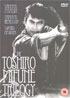 Toshiro Mifune Trilogy (PAL-UK)