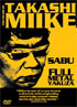 Films Of Takashi Miike: Sabu / Full Metal Yakuza