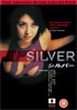 Silver (PAL-UK)
