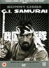G.I. Samurai (PAL-UK)