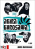 Coffret Kurosawa 2 DVD: Scandale / L'idiot (PAL-FR)