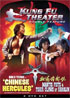Kung Fu Theater Double Feature: Chinese Hercules / Fists And Tiger Claws