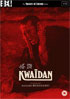 Kwaidan: The Masters Of Cinema Series (PAL-UK)