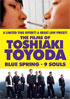 Films Of Toshiaki Toyoda: Blue Spring / 9 Souls