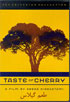 Taste Of Cherry: Criterion Collection