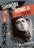 Shinobi No Mono 4: Siege