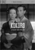 Kokoro: The Masters Of Cinema Series (PAL-UK)
