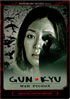 Gun Kyu: War Pigeon