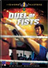 Sword Masters: Duel Of Fist