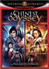 Chinese Odyssey 1: Pandora's Box / A Chinese Odyssey 2: Cinderella