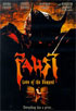 Faust: Love Of The Damned: Special Edition