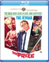 Prize: Warner Archive Collection (Blu-ray)