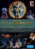Mozart: Die Zauberflote: Matthias Goerne / Mauro Peter / Albina Shagimuratova