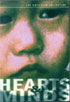 Hearts And Minds: Criterion Collection