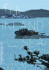 Inland Sea: Criterion Collection