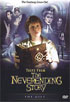Tales From The Neverending Story: The Gift