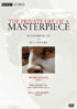 Private Life Of A Masterpiece: Masterpieces Of Sculpture