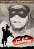 Lone Ranger: 75th Anniversary Collector's Edition