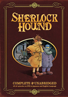 Sherlock Hound: Complete & Unabridged Series