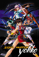 Devil Hunter Yohko Collection 2