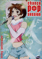 Chance Pop Session: Session Two