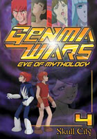 Genma Wars: Gods Story Vol.4: Skull City