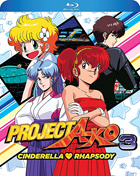 Project A-Ko 3: Cinderella Rhapsody (Blu-ray)