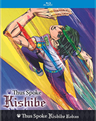 Thus Spoke Kishibe Rohan: Limited Edition (Blu-ray)